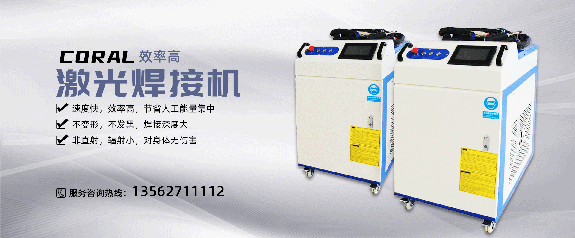 工程案例banner